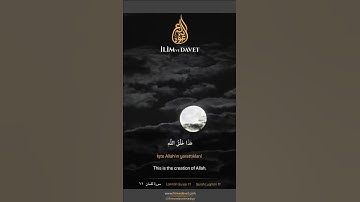 Lokmân Suresi 11 | سورة لقمان  ١١ | Surah Luqman 11 | Коран #short
