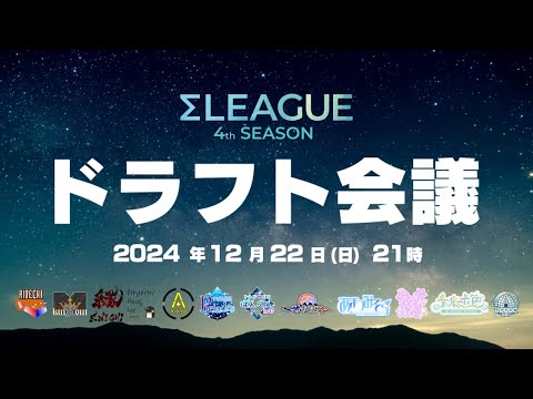 2024ドラフト会議
関野浩之氏ボイスキーホルダー　
A・Bセット 埼玉西武】2024年「プロ野球ドラフト会議」全指名選手