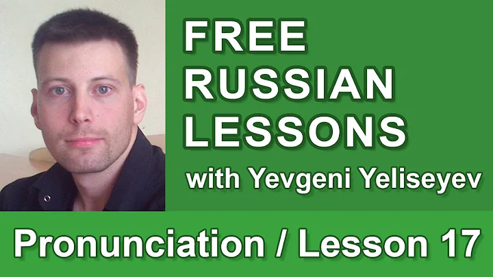 Russian Letter Ъ (Hard Sign) / Russian Pronunciation