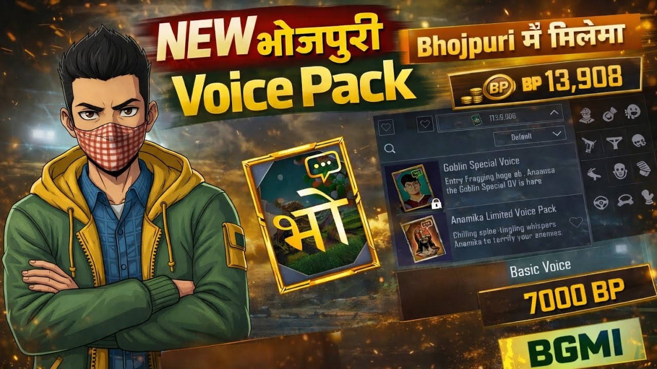 New Bhojpuri Voice Pack In BGMI - YouTube