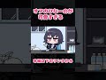 オフのひなーのが可愛すぎてたまらない一ノ瀬うるは #short