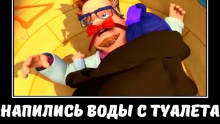 Муд Фиксики Демотиватор (Утюг)