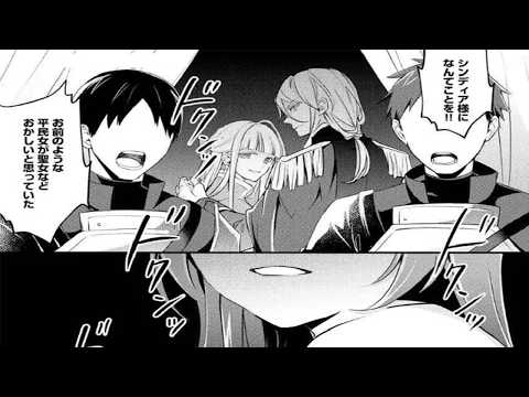 【異世界漫画】裏切りと冤罪で引き裂かれた少女、前世の記憶を取り戻し王国最強の聖女として運命を覆す覚醒劇 1~32【マンガ動画】🌙👑🔥