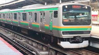 E231系1000番台ヤマU-589編成東京駅発車