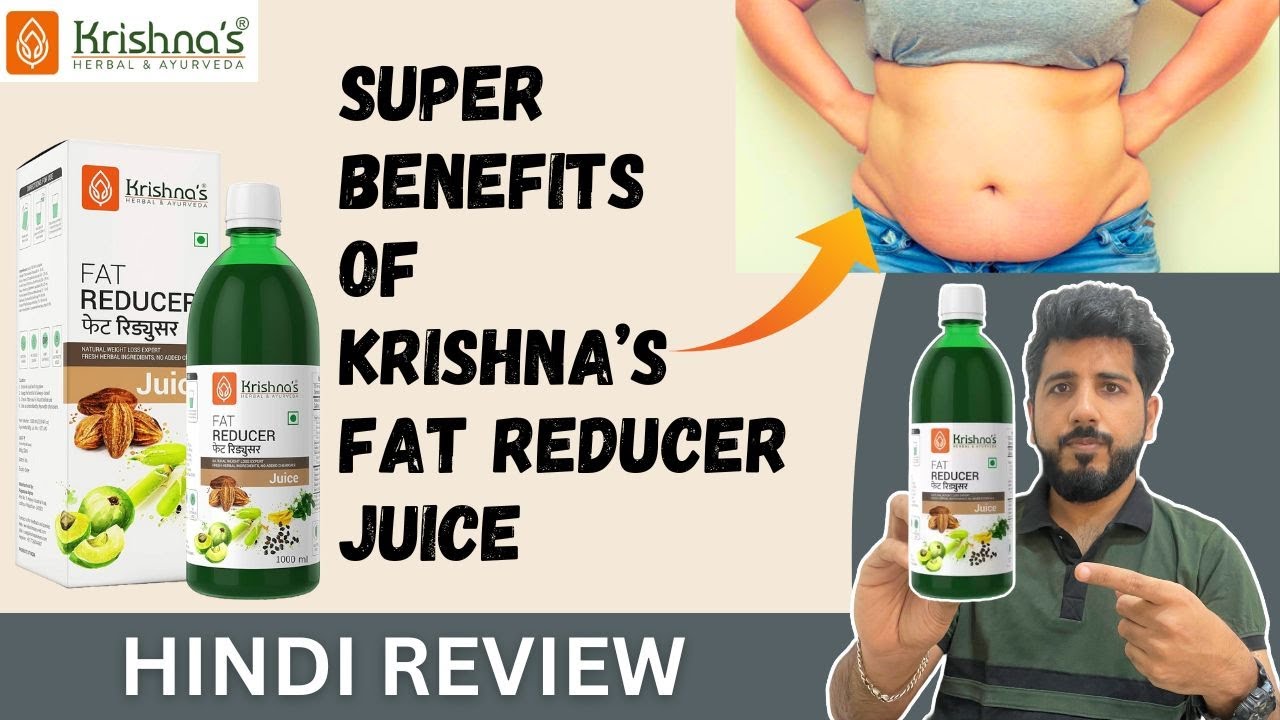 KRISHNA HERBAL FAT REDUCER JUICE REVIEW | INGREDIENTS | DOSE | MEDOHAR