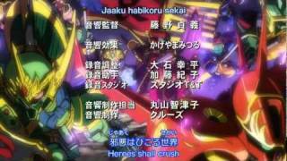 SD Gundam Legend of the Three Kingdoms opening