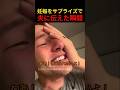 妊娠をサプライズで夫に伝えた瞬間