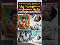 பாக்யராஜ் இறந்த துக்கத்தில் பாக்யராஜ் மனைவி 😢 #rip #rippakkiyaraj #actorpakkiyaraj #cinemanews