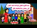 حكايه واقعيه فـقيره فى رمضان تفعل مالايتخيله عقل حكايات واقعيه هايدى