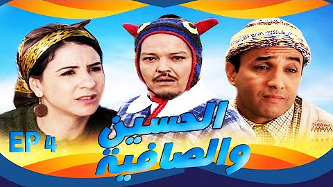 SRIE Hossein & Safia EP 4