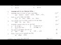 ICSE Hindi Class 8 | Annual Exam | Final Exam | Question Paper | 2022 | Bihar | Kahalgaon |