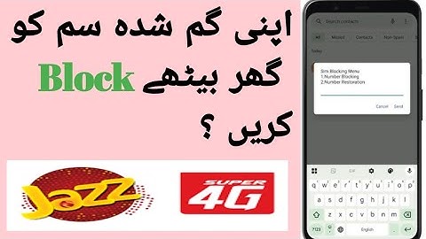 How to Block Jazz Lost SIM | Jazz SIM Band Karne Ka Asan Tarika 2025