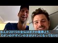 【和訳】 #ジョコビッチ & #ワウリンカ インスタライブ｜全仏2015 優勝の際にワウリンカが履いてたハーフパンツをディするジョコ ｜2020/04 ロックダウン