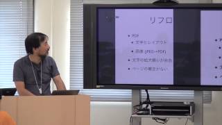 2013年度　情報システム論　10回