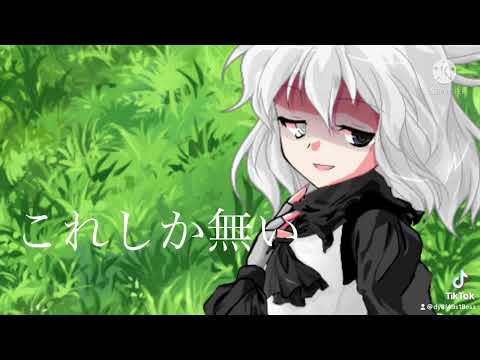 東方pv、手抜き