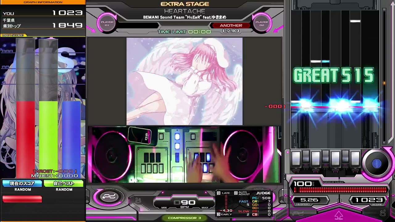 beatmania IIDX】HEARTACHE / BEMANI Sound Team 
