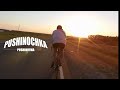 Лёгкая покатушка | Fixed Gear Ryazan