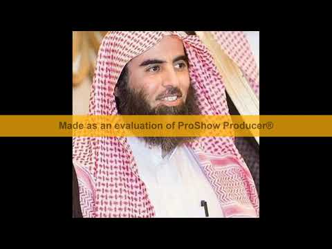 سورة غافر محمد اللحيدان عام 