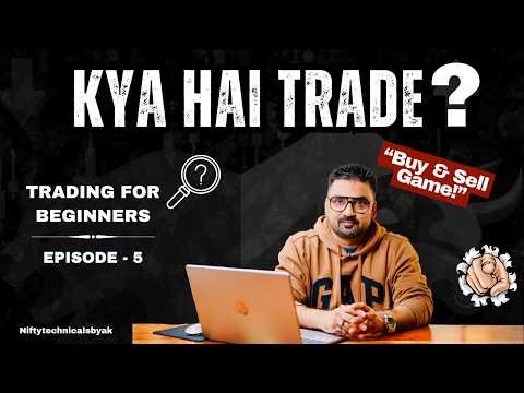 What is a Trade | Trade Kya Hota Hai @NiftyTechnicalsbyAK Trading for Beginners