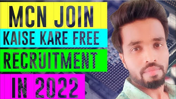 join kaise kare|| MCN CMS kya hota hai| MCN| MCN network join| Youtube Multi Channel Network