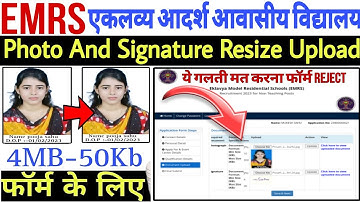 EMRS Form Photo And Signature Upload Resize kaise kare🔥How To Upload EMRS Form Photo Signature 2023