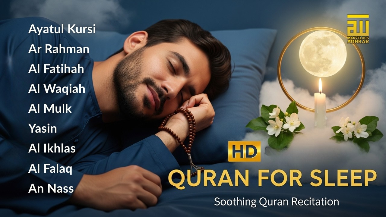 Quran recitation in a peaceful voice ✦ Alfatiha, Yasin, AlWaqiah, Arrahman