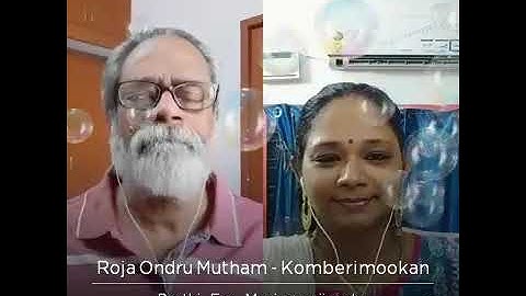 Roja ondru mutham ketkkum neram || Komberi mookkan || Ilayaraja