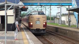 【2010/07/17】 183系 海水浴列車　快速マリンブルー くじらなみ号　上り始発 柿崎駅入線