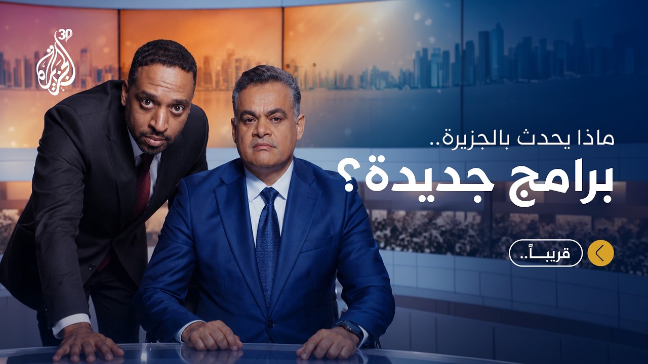 ������ ���� ���� ���� �� ������ɿ ���� ��� ������� �������.. ���� ���� ������ ����
 - نشر قبل 20 دقيقة