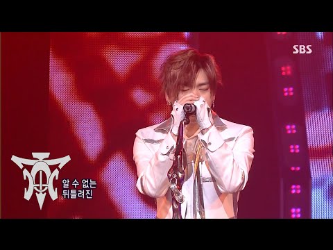 Moon Hee Jun(문희준) - 'Obsession' 인기가요 20080406 [1080p]