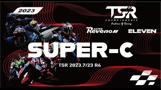 黃晧失誤轉倒竟還能站上頒獎台⁉ 意外變成YAMAHA廠隊一哥之爭2023 TSR Super C R.4 溪湖站