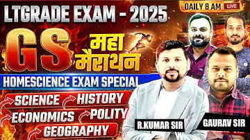 LT Grade GS Classes: 100% Selection वाली Class 🎯 | Most Important GK/GS Questions | Homescience #2