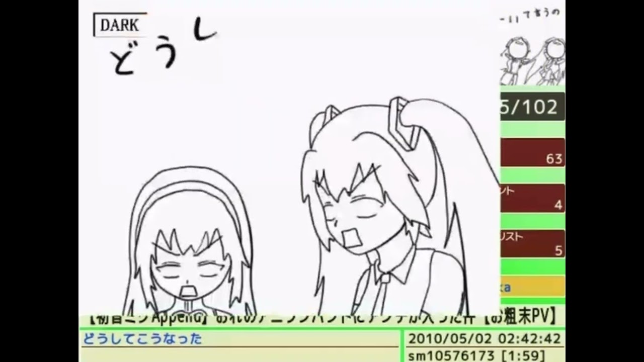 Clips of Lost or Deleted Vocaloid Songs you’ve Likely Never Seen Before PART 2 (Compilation)