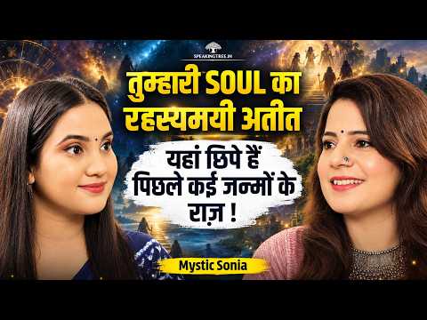 Akashic Records, Ancestral Pattern & Spirit Guides: Past Life & Hidden Karmic Secret । Mystic Sonia