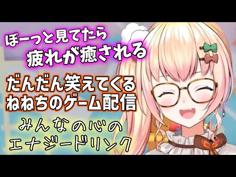 When You're Tired, Just Watch Nene World【Hololive clip/Momosuzu Nene/EN Sub】