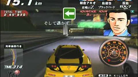 湾岸ミッドナイト3dxストーリー