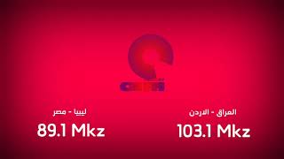 CN FM 103.1 MKZ // Ident 1 // 2023