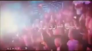 قلبي وقلبك صارو....