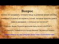 можно ли продавать готовую пищу в дневное время рамадана и можно ли кормить не постящихся гостей?