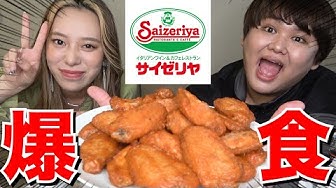 辛味チキン Youtube 辛味チキン Youtube