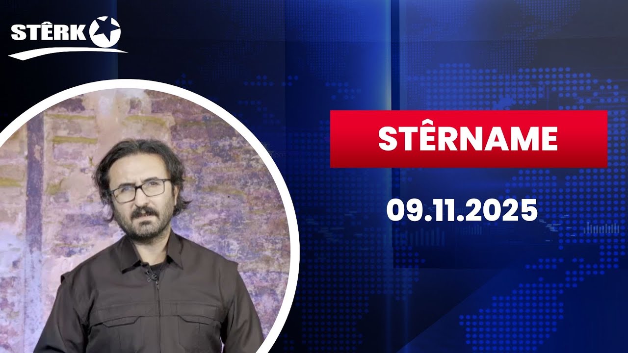 Stêrname