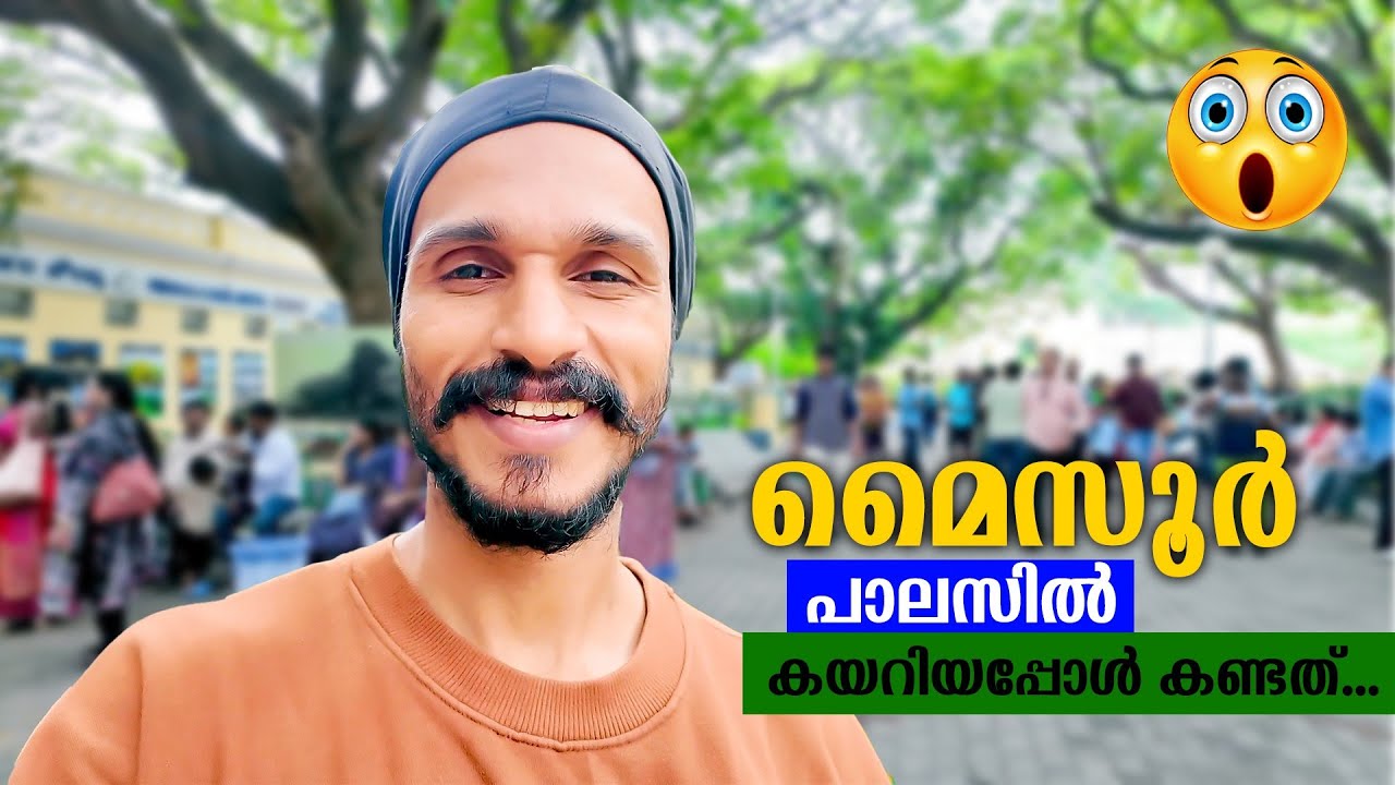 ഇവിടെ എന്തൊക്കെയാ നടക്കുന്നത് 😲 | Mysure Palace