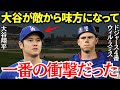 ウィル・スミス「味方になってから毎日どんな時も大谷を見てるけど…」ドジャースの4番・スミスが驚愕した生の大谷の行動が凄すぎた!【海外の反応】