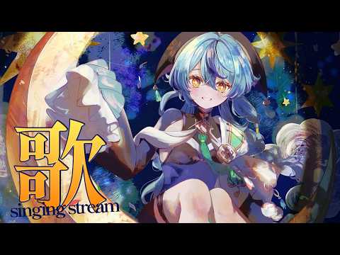 【 歌枠 】秋と月を感じる楽曲歌っていくよ～！🎤🌙【にじさんじ / 珠乃井ナナ】