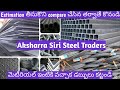 Gate, Window Grills, Pent House, Car Parking, Steps railing ఏదైనా సరే | తక్కువ ఖర్చుతో అయిపోద్ది