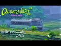Vellarapoomala Mele Varavelppu Mohanlal Revathy Innocent