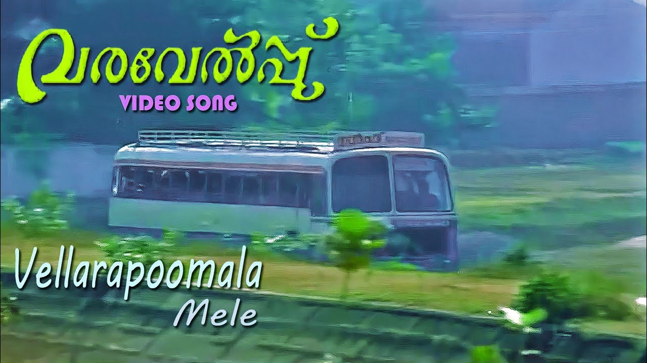 Vellarapoomala mele|Varavelppu|Mohanlal|Revathy|Innocent|