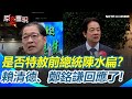 代理孕母入法