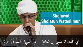 Sholawat Sholatun Wataslimun (Lirik) - Habib Muhammad bin Anies Shahab | Majelis Rasulullah Saw