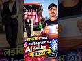 🔥लड़कियों के साथ Instagram पर AI से Video कैसे बनाएं | Viral AI Reel Editing Trick 2026
